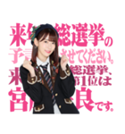 AKB48 選抜総選挙 名言スタンプ（個別スタンプ：2）
