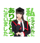 AKB48 選抜総選挙 名言スタンプ（個別スタンプ：3）