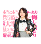 AKB48 選抜総選挙 名言スタンプ（個別スタンプ：8）
