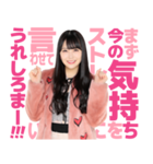 AKB48 選抜総選挙 名言スタンプ（個別スタンプ：9）