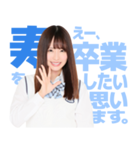 AKB48 選抜総選挙 名言スタンプ（個別スタンプ：15）