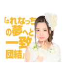 AKB48 選抜総選挙 名言スタンプ（個別スタンプ：17）