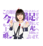 AKB48 選抜総選挙 名言スタンプ（個別スタンプ：19）