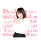 AKB48 選抜総選挙 名言スタンプ（個別スタンプ：22）