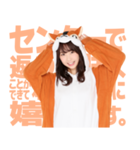 AKB48 選抜総選挙 名言スタンプ（個別スタンプ：23）