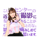 AKB48 選抜総選挙 名言スタンプ（個別スタンプ：24）