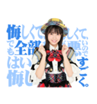 AKB48 選抜総選挙 名言スタンプ（個別スタンプ：25）