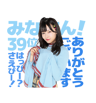 AKB48 選抜総選挙 名言スタンプ（個別スタンプ：27）