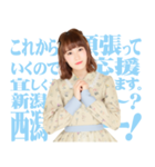 AKB48 選抜総選挙 名言スタンプ（個別スタンプ：29）