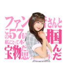 AKB48 選抜総選挙 名言スタンプ（個別スタンプ：32）
