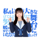 AKB48 選抜総選挙 名言スタンプ（個別スタンプ：35）