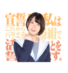 AKB48 選抜総選挙 名言スタンプ（個別スタンプ：37）