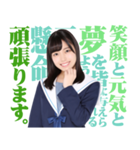 AKB48 選抜総選挙 名言スタンプ（個別スタンプ：39）