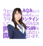 AKB48 選抜総選挙 名言スタンプ（個別スタンプ：40）