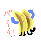 バナナちゃん（個別スタンプ：2）