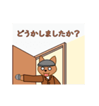 わんこ探偵（個別スタンプ：7）