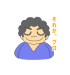 ザキオカさんのゲススタンプその2（個別スタンプ：10）