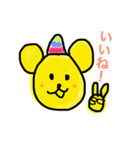 クマ山ファミリー②（個別スタンプ：7）