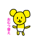 クマ山ファミリー②（個別スタンプ：13）