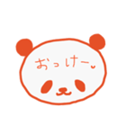 ぱんだはん（個別スタンプ：4）