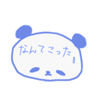 ぱんだはん（個別スタンプ：17）