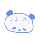 ぱんだはん（個別スタンプ：18）