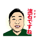 理容師仲間（個別スタンプ：13）