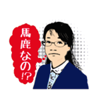 理容師仲間（個別スタンプ：23）