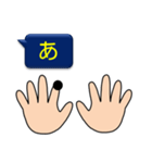 シンプル指点字＊1（個別スタンプ：1）