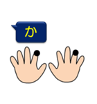 シンプル指点字＊1（個別スタンプ：6）