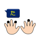 シンプル指点字＊1（個別スタンプ：16）