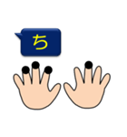 シンプル指点字＊1（個別スタンプ：17）