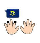 シンプル指点字＊1（個別スタンプ：21）