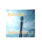 大人のケジメ！責任感ただよう謝罪スタンプ（個別スタンプ：1）