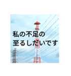 大人のケジメ！責任感ただよう謝罪スタンプ（個別スタンプ：2）