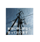 大人のケジメ！責任感ただよう謝罪スタンプ（個別スタンプ：3）