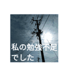 大人のケジメ！責任感ただよう謝罪スタンプ（個別スタンプ：4）