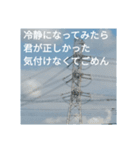 大人のケジメ！責任感ただよう謝罪スタンプ（個別スタンプ：7）