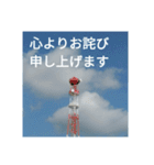 大人のケジメ！責任感ただよう謝罪スタンプ（個別スタンプ：8）