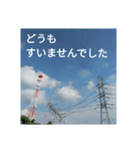 大人のケジメ！責任感ただよう謝罪スタンプ（個別スタンプ：11）