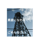 大人のケジメ！責任感ただよう謝罪スタンプ（個別スタンプ：18）