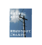 大人のケジメ！責任感ただよう謝罪スタンプ（個別スタンプ：20）