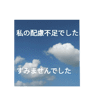 大人のケジメ！責任感ただよう謝罪スタンプ（個別スタンプ：21）