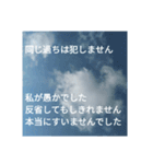 大人のケジメ！責任感ただよう謝罪スタンプ（個別スタンプ：22）