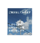 大人のケジメ！責任感ただよう謝罪スタンプ（個別スタンプ：23）