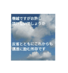 大人のケジメ！責任感ただよう謝罪スタンプ（個別スタンプ：24）