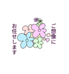 FLOWER・FURARIN（個別スタンプ：13）