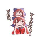 東方Projectスタンプ 赤蛮奇と草の根セット（個別スタンプ：4）