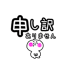 敬語で話そう！日常敬語(ヌー子)（個別スタンプ：14）