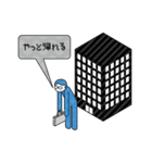 社畜の私たち（個別スタンプ：2）